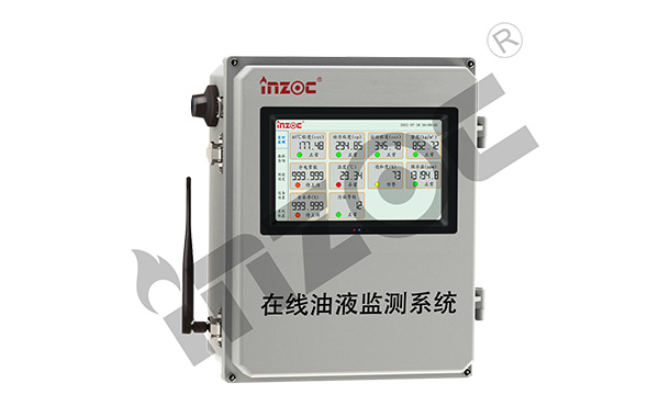 在線(xiàn)油品監(jiān)測(cè)箱