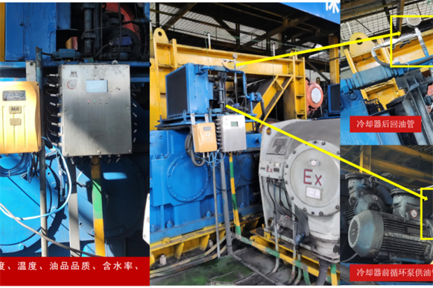 潤(rùn)滑油液分析設(shè)備