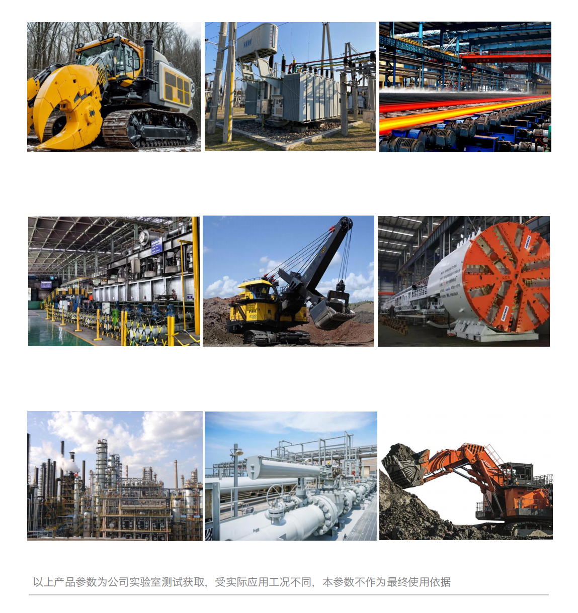 ITF潤(rùn)滑油鐵譜分析系統(tǒng) 應(yīng)用案例