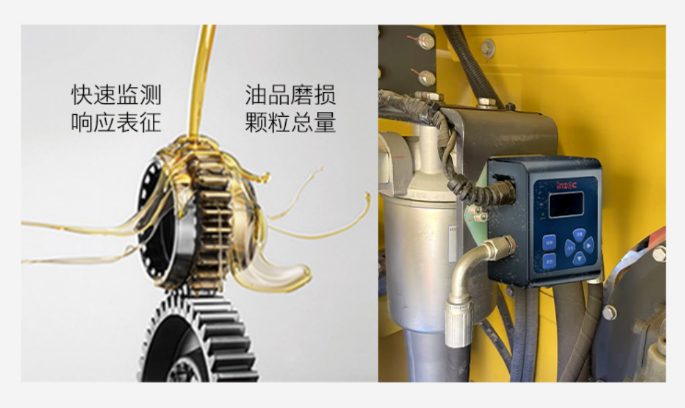 油液污染度在線檢測儀：IFJ-3BW高精度傳感器，守護設備核心健康 圖