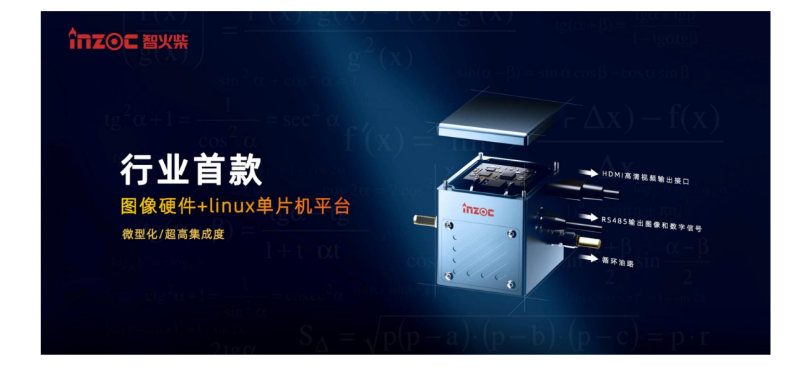 油液動態(tài)圖像顆粒傳感器 IFD-3