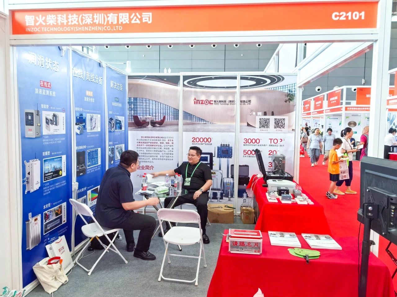 智火柴IOL-H3智能在線油液監(jiān)測(cè)系統(tǒng)榮獲MICONEX 2025“十佳新品”獎(jiǎng) 圖8