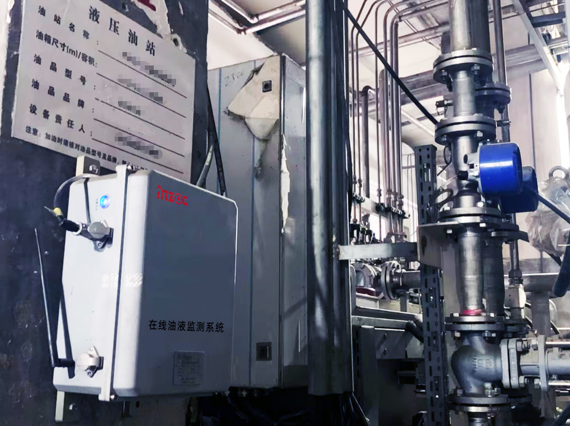 靴壓站和稀油站在線油液監(jiān)測系統(tǒng)應用案例：智能化管理和預測性維護 4